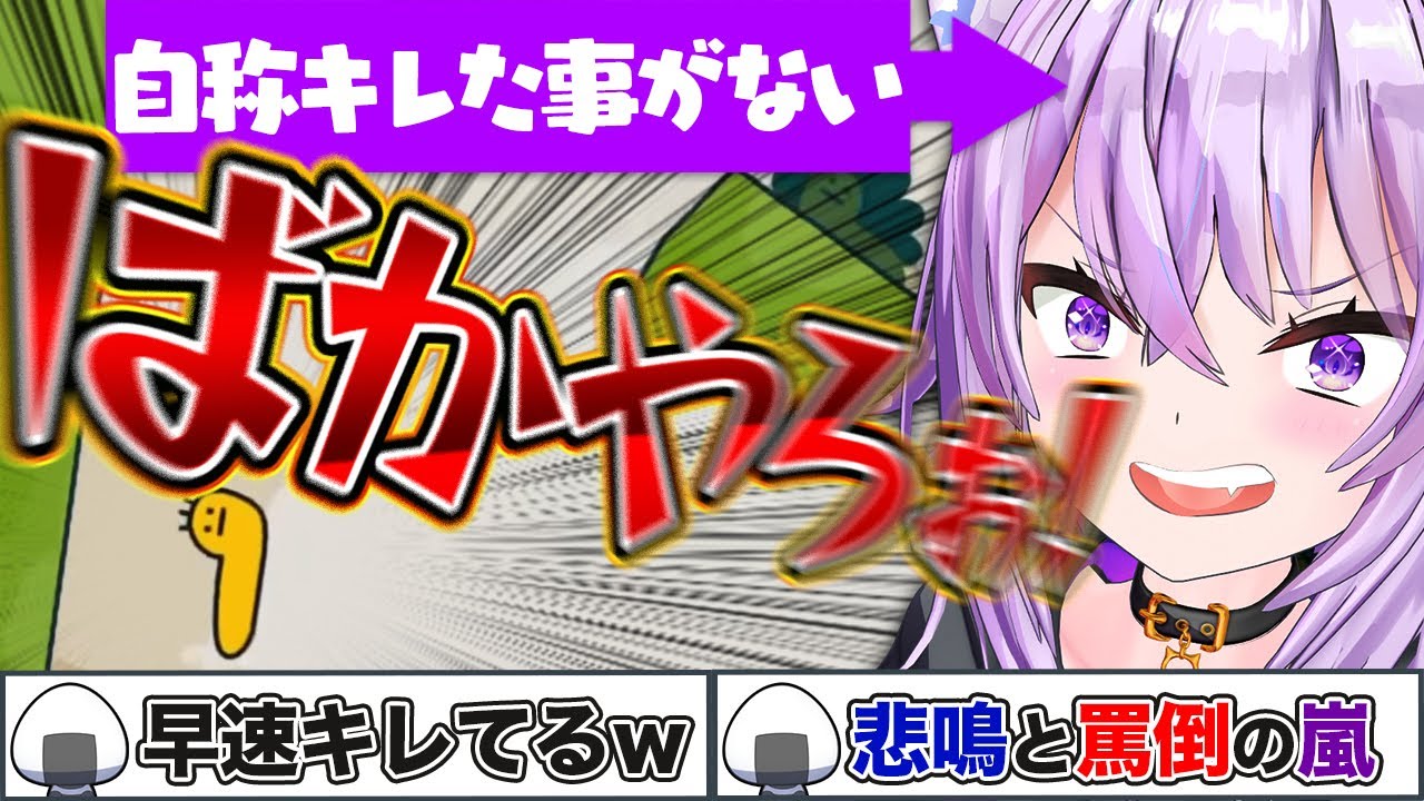 【絶叫まとめ】全肯定がずっとキレて見えるほどの鬼畜ゲーに精神を壊されるおかゆんw【猫又おかゆ/ホロライブ切り抜き】
