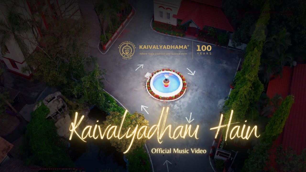 Celebrating 100 Years of Kaivalyadhama | Centenary Celebration | Yog Se Sahyog #kdham100