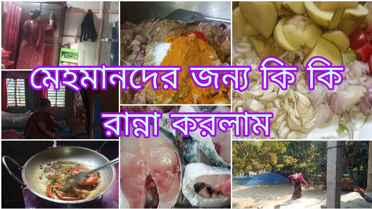 ✨গুছিয়ে কাজ করতে পছন্দ করি তাই  শরীর অসুস্থ থাকায় ও এক ঘন্টার ভিতরে অগোছালো ঘরটা গুছিয়ে নিলাম ll