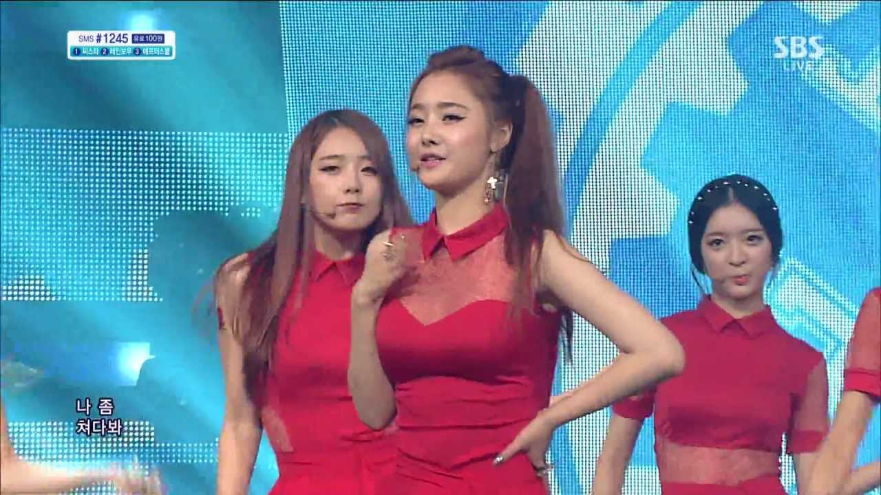 Даль Шабет [Посмотри на мою ногу] @SBS Inkigayo Популярная песня 20130623