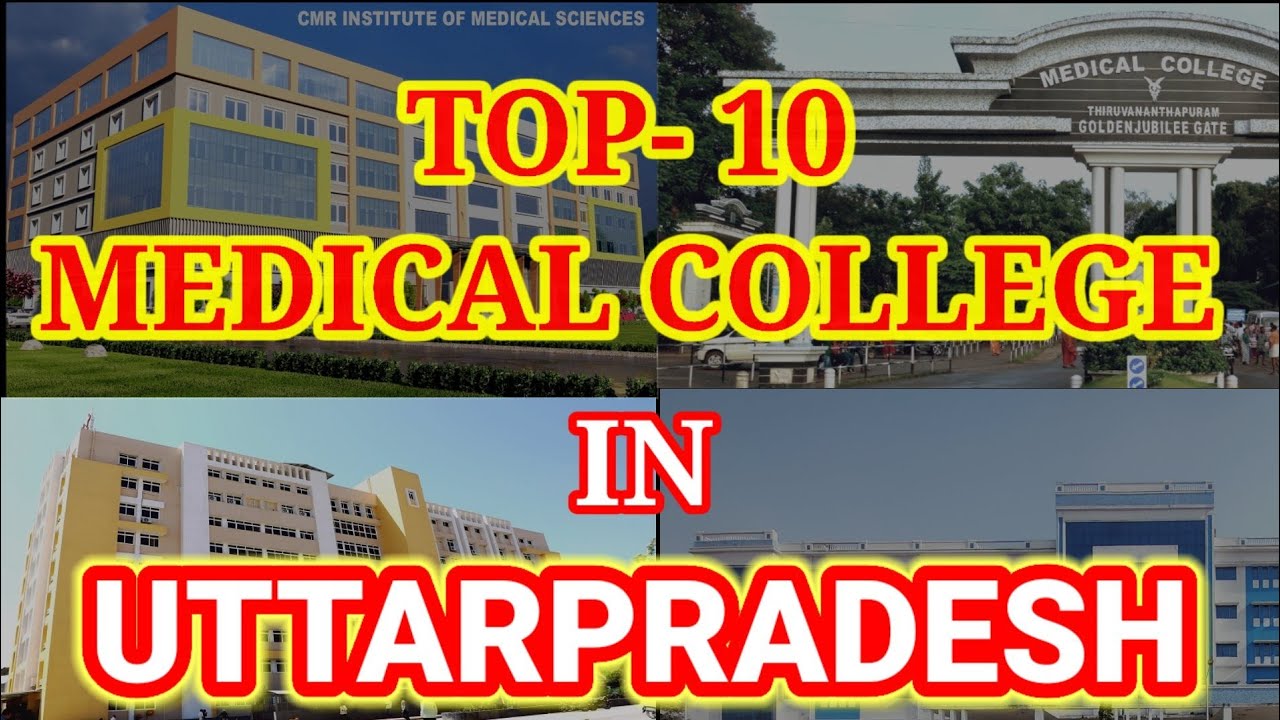 Top 10 Medical College in Uttar Pradesh