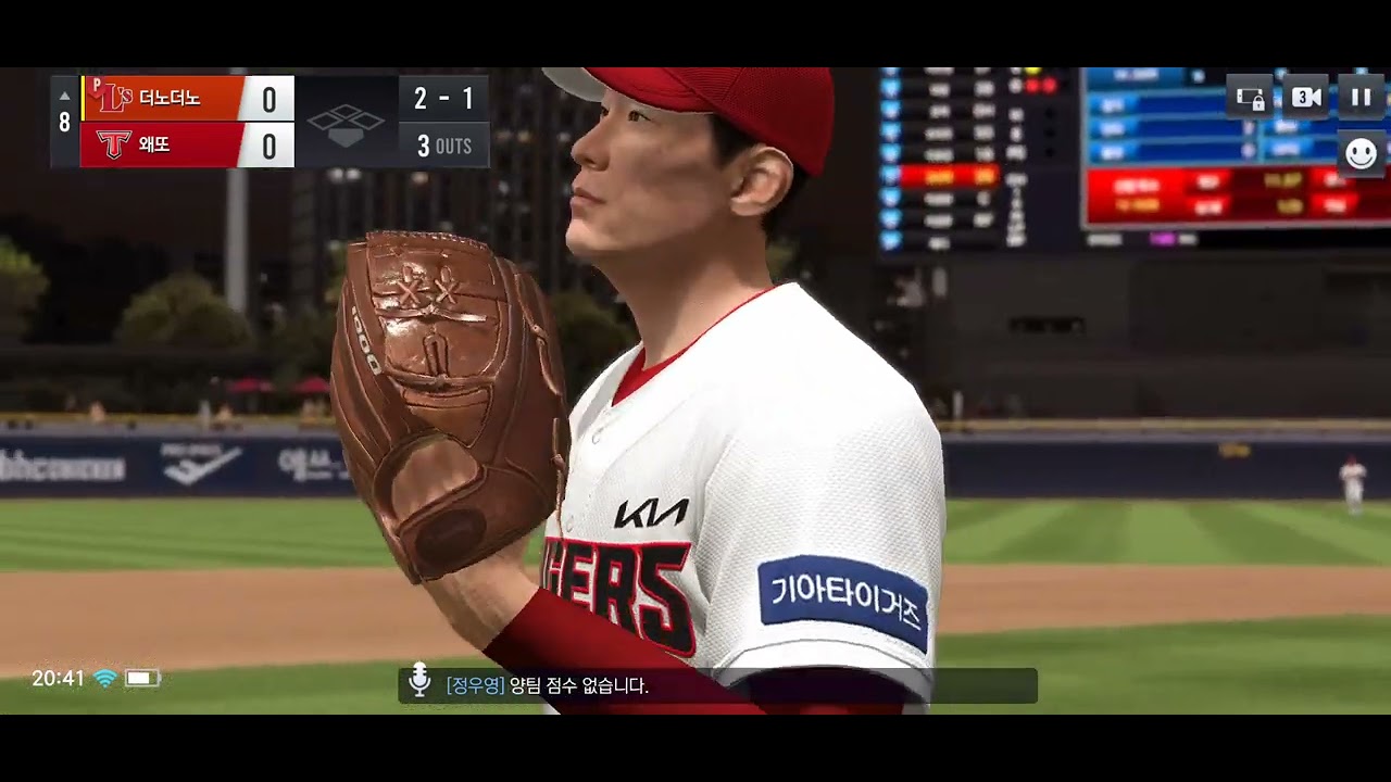 Com2uS Pro baseball V24 SSG Landers (P) VS KIA Tigers MAR/14/2024