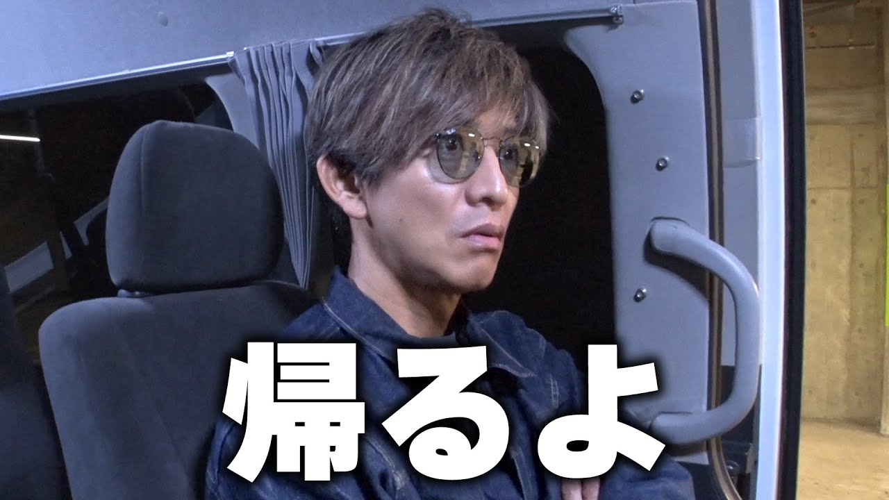 【木村さ〜〜ん！】木村拓哉の大阪ライブ翌日に突撃したら…