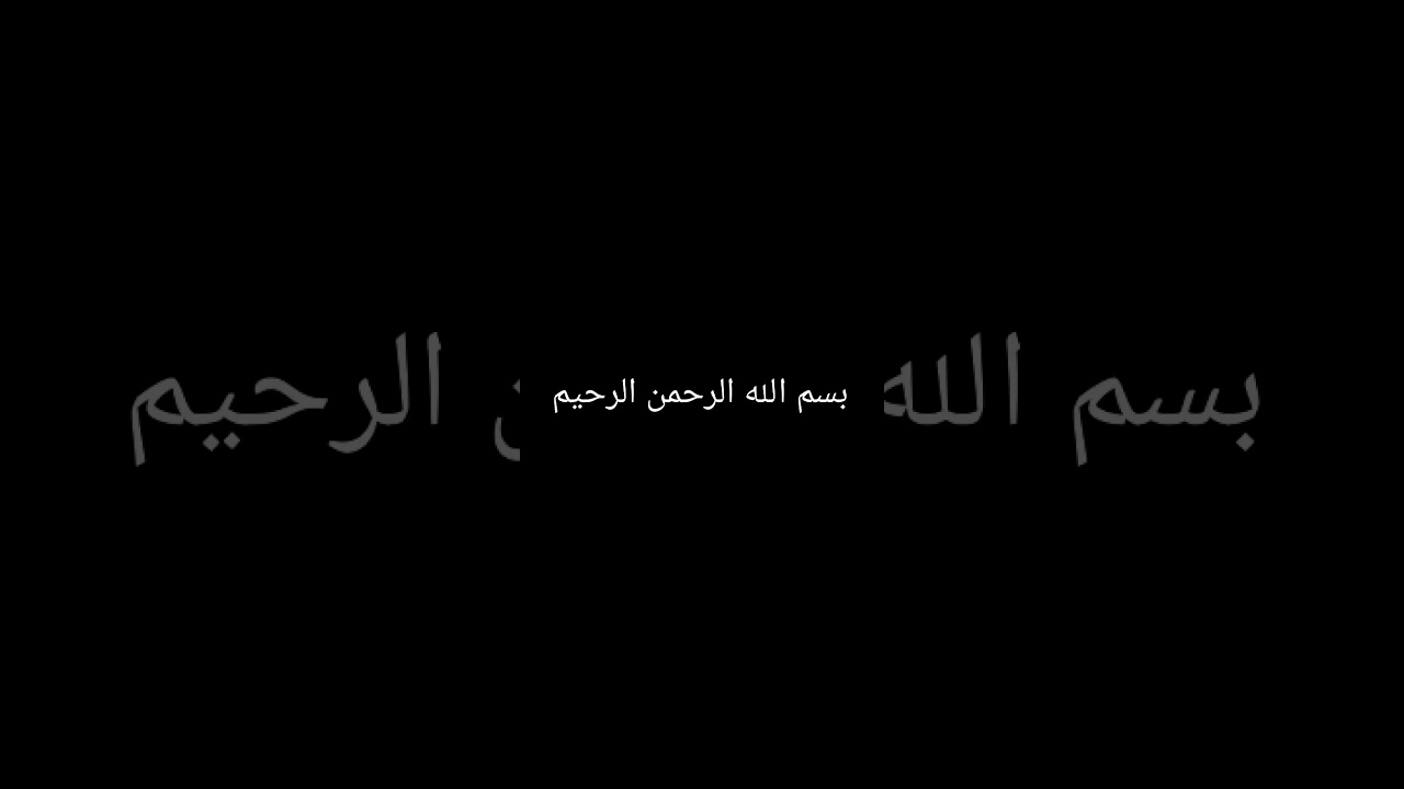 سورة القصص - من الآية 51 حتى الآية 75