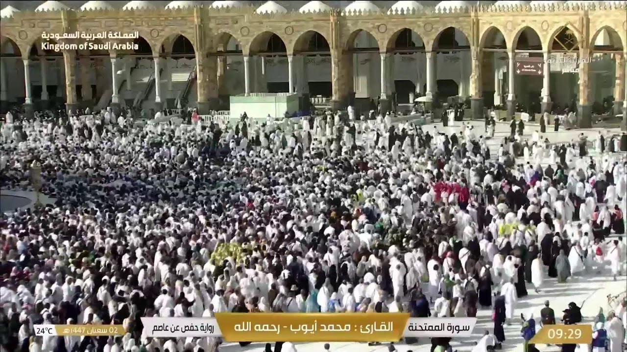 🕋 Makkah Live HD TV 2026 مكة مباشر | الحرم المكي مباشر | مكه المكرمه مبا | HD LIVE Masjid Al Haram