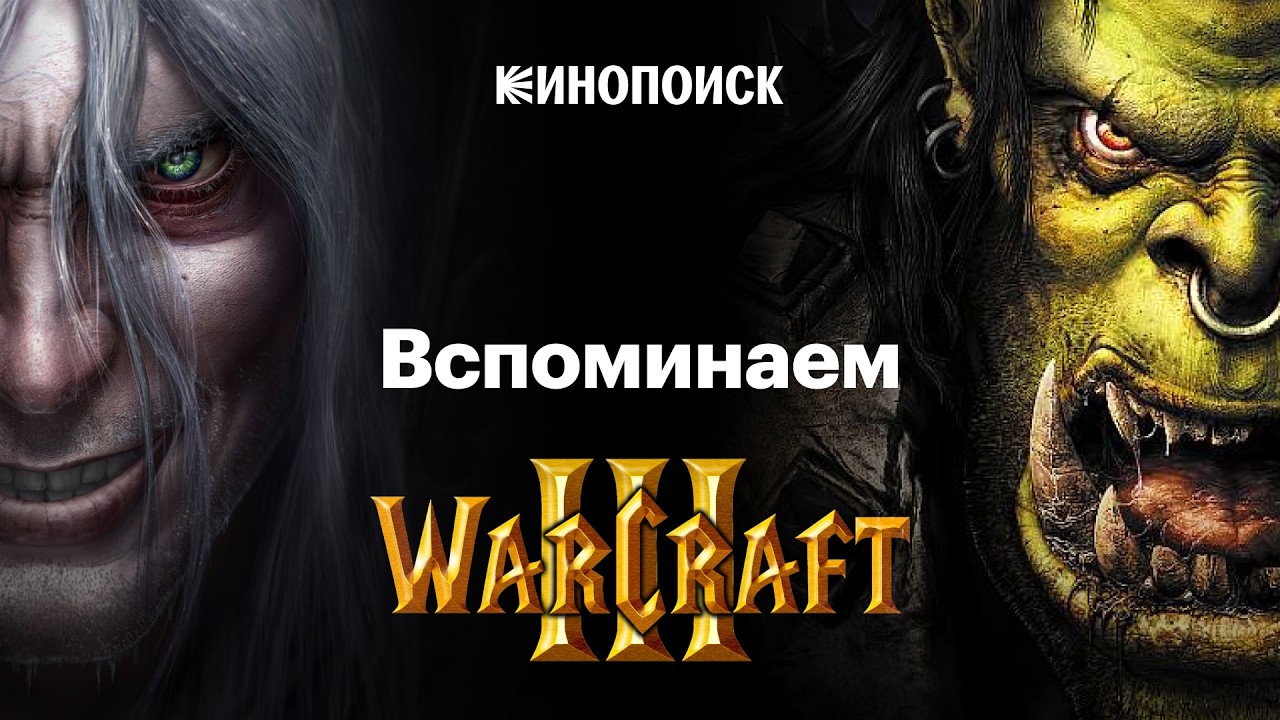 Лучшая стратегия в истории видеоигр