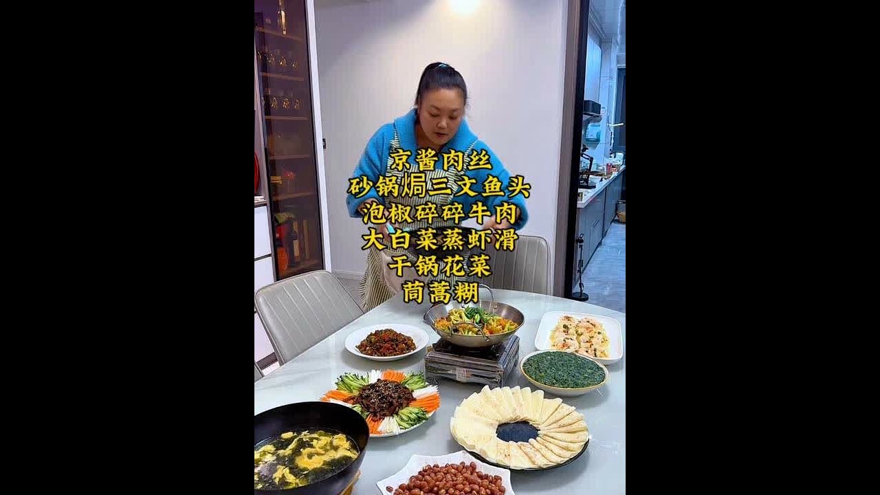 看看花100块钱请同学来家吃饭，我都做了哪些家常菜。#家常菜 #日常vlog #记录真实生活