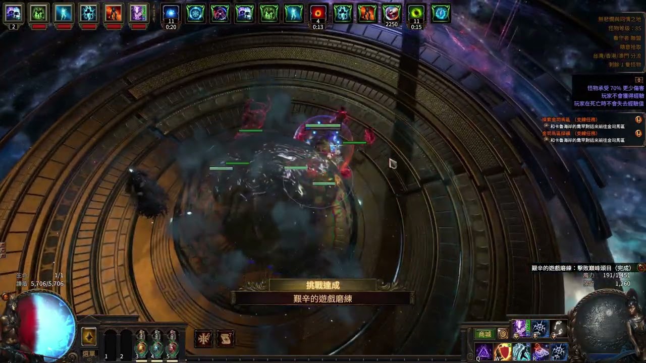 【POE】3.27 元素使君主之意 暴扁各式uber王戰｜uber全通｜【無名配裝】#元素使#uber