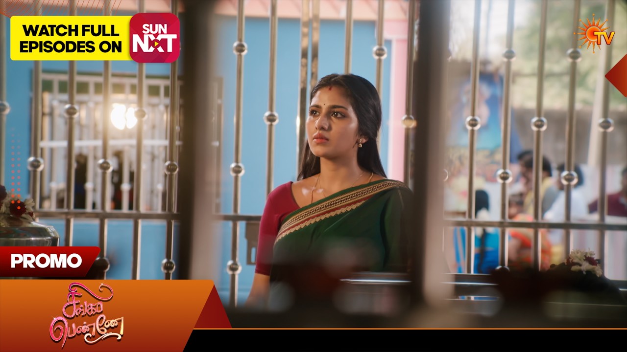 Singappenne - Special Promo | 14 June 2026 | Tamil Serial | Sun TV