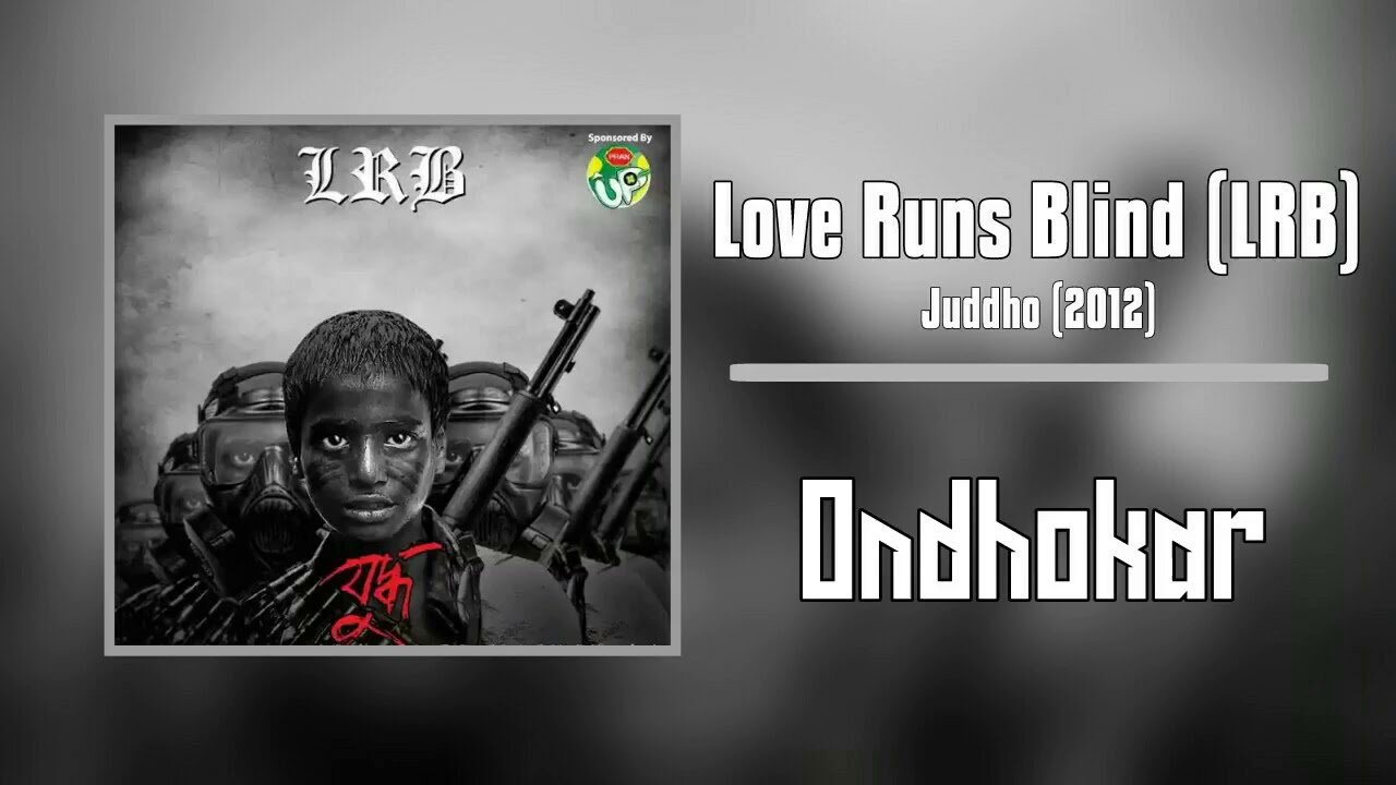 Ayub Bachchu - Ondhokar (Audio)