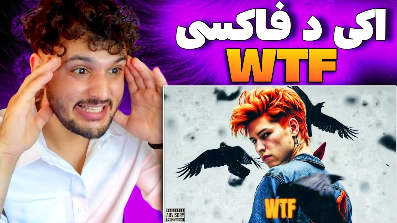 Aki The Foxy WTF REACTION RAP DARI ری اکشن به رپ دری اکی د فاکسی WTF