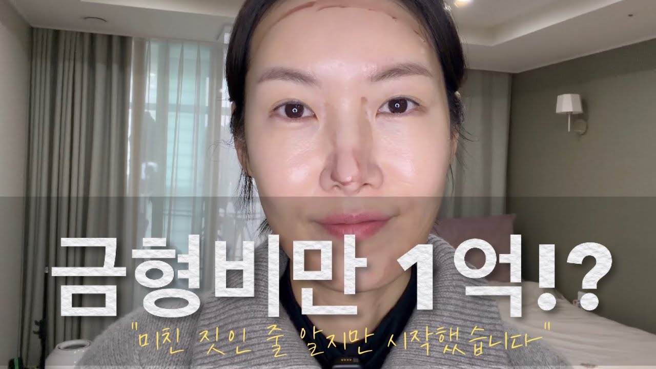 단종된 인생템 복구하려다 금형비로만 1억 태울 뻔한 일반인 창업기