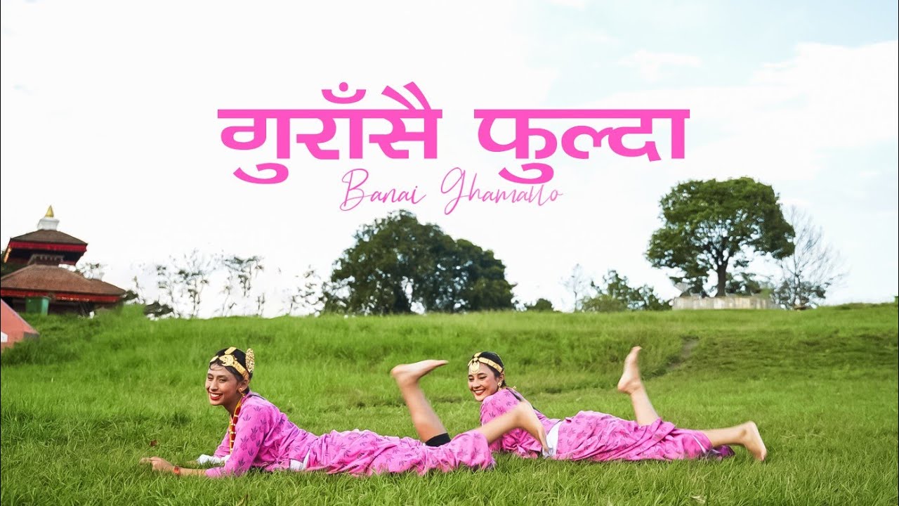 Guransai Fulda Banai ghmailo COVER OFFICIAL /FT.Bipasha k.c. and Zessica magar