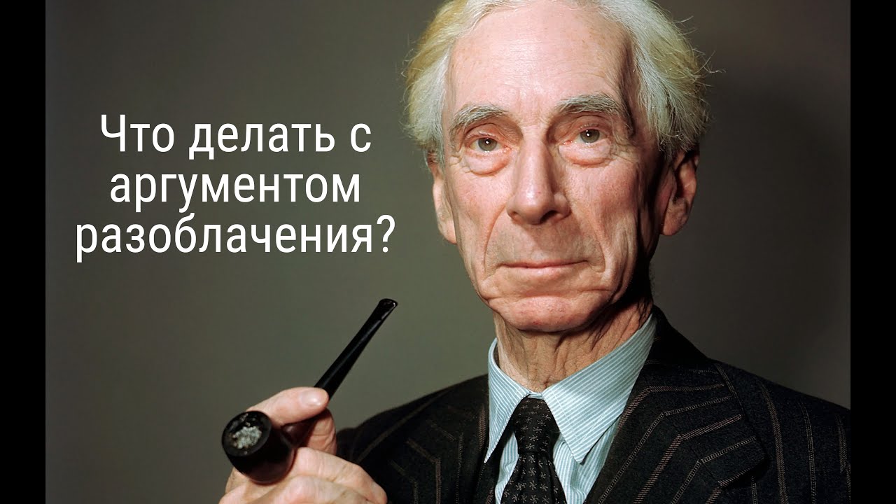 Аргумент разоблачения в пользу иллюзионизма (27.11.2024)