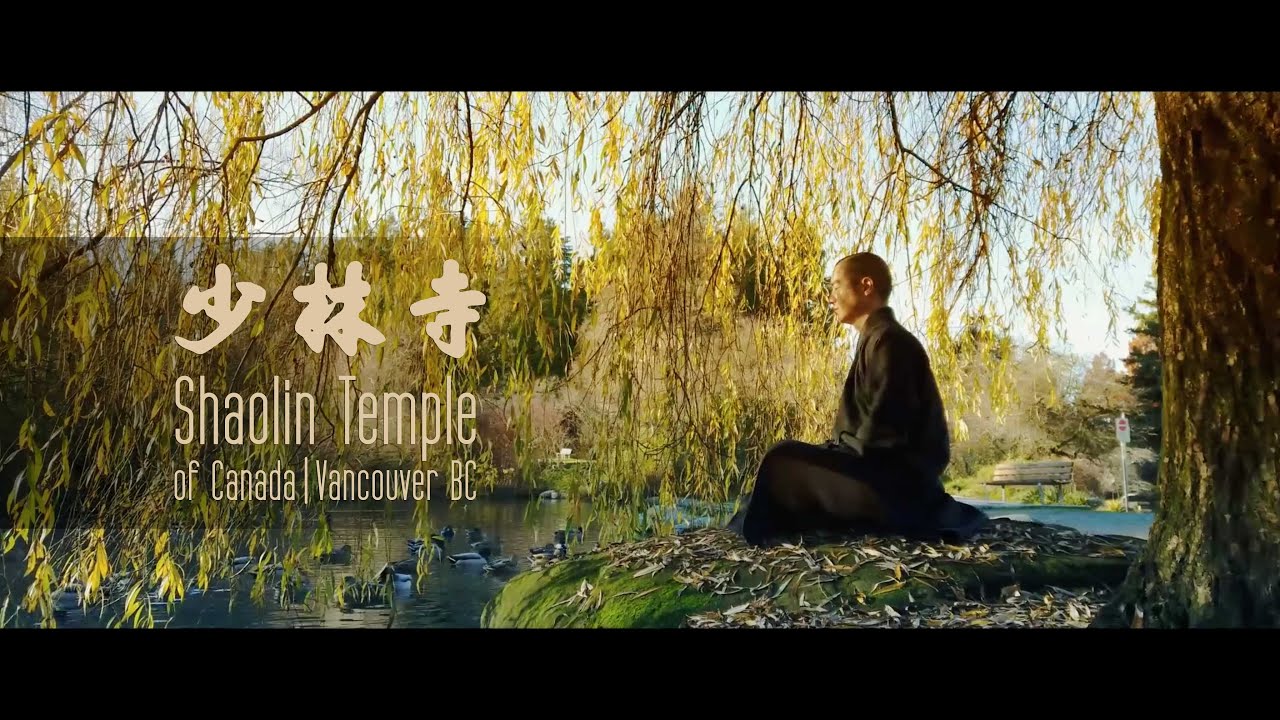 Shaolin Temple of Canada 2020