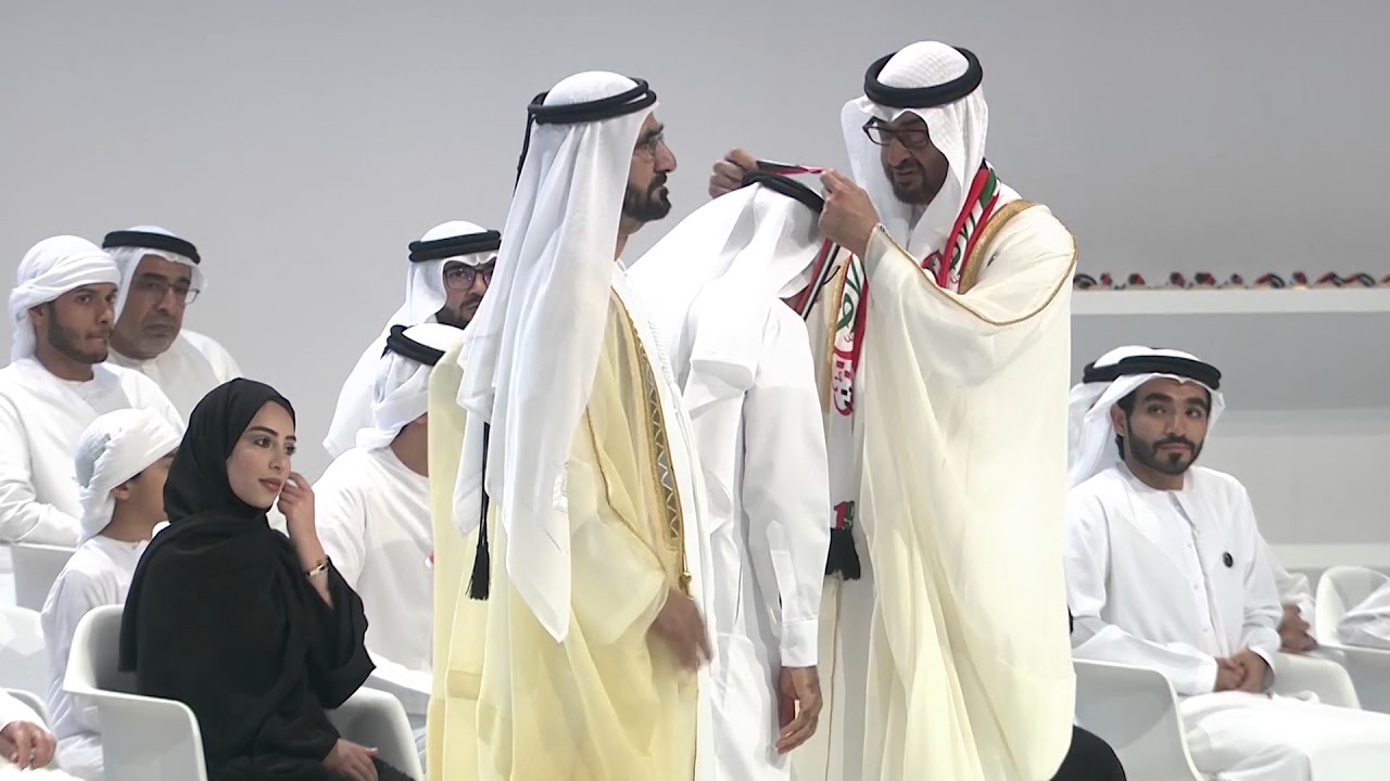 حفل أوائل الإمارات 2017