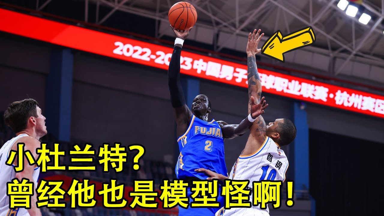 当25岁的NBA十号秀来打CBA！填满数据栏，索恩梅克相当无解啊！