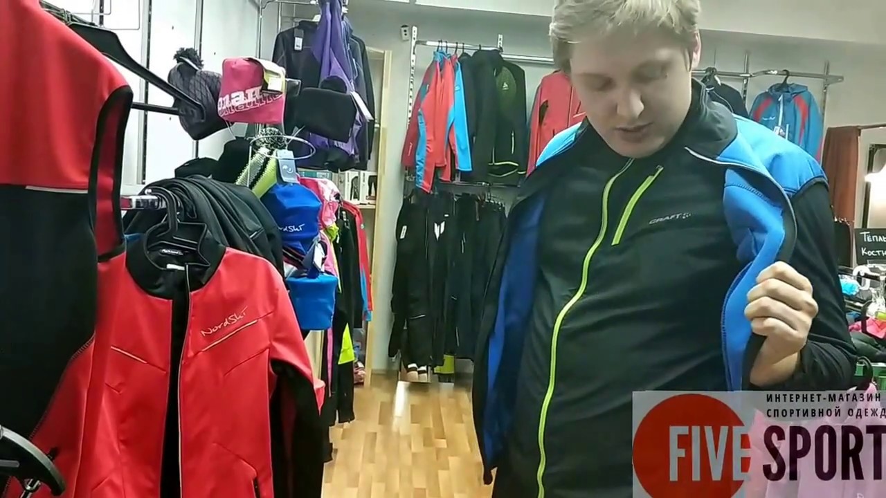 Жилет Nordski Premium - обзор