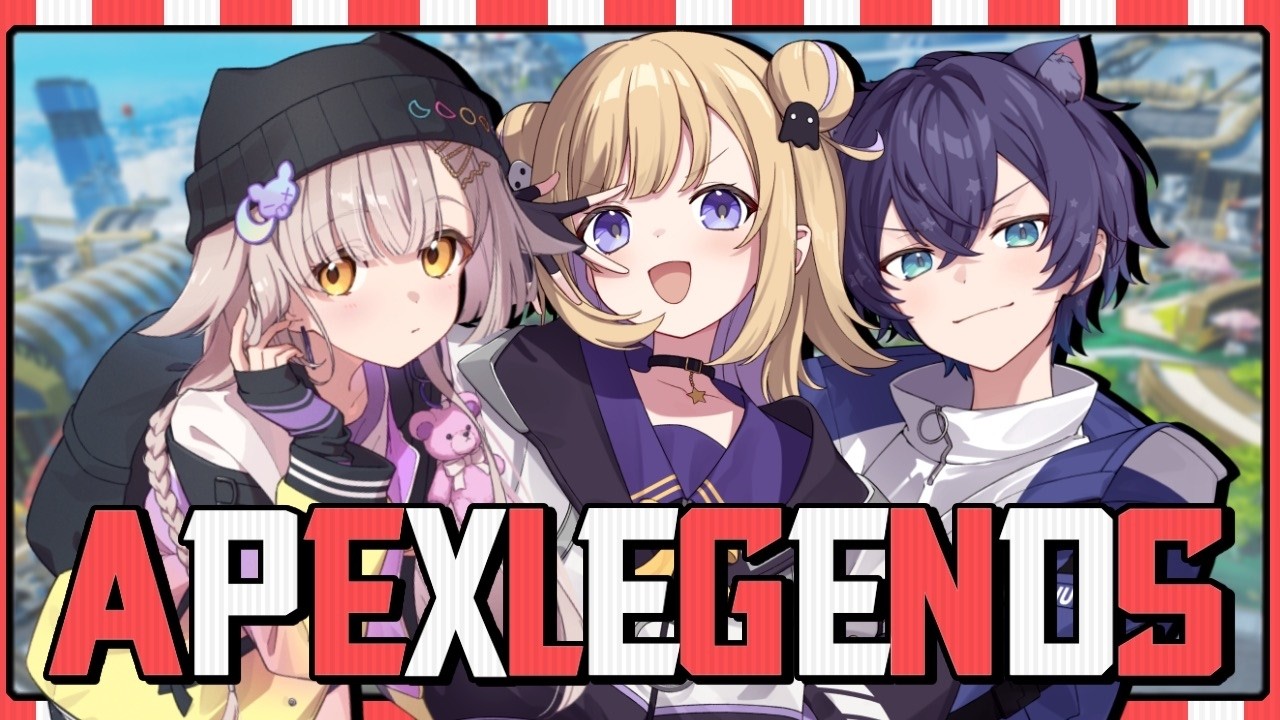 【APEX】気合い十分！フルパランクだ！ w/けんちゅーさん セレちゃん ※概要欄チェック！