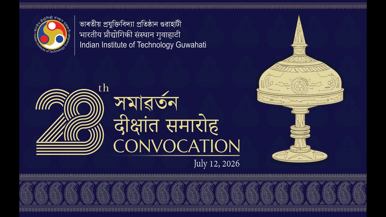 28th Convocation of IIT Guwahati