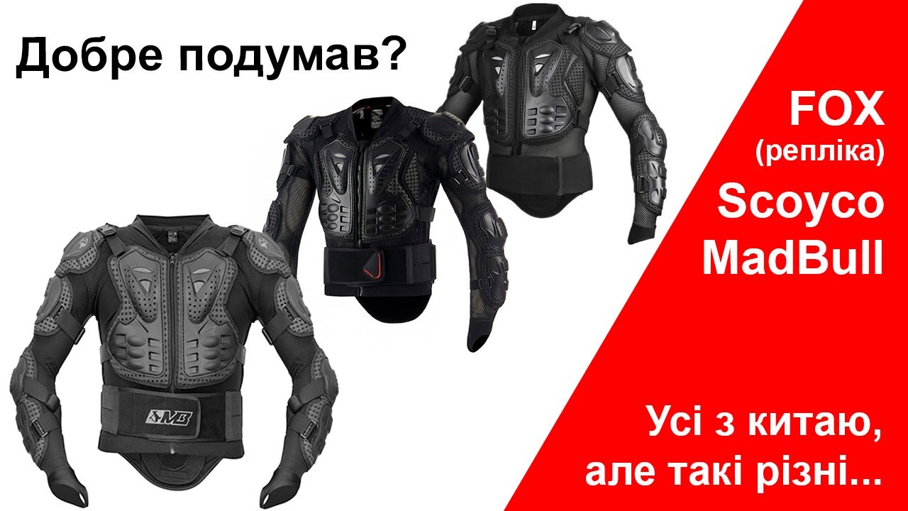 Китайська репліка черепахи FOX Titan 2 проти Scoyco AM02 та MadBull