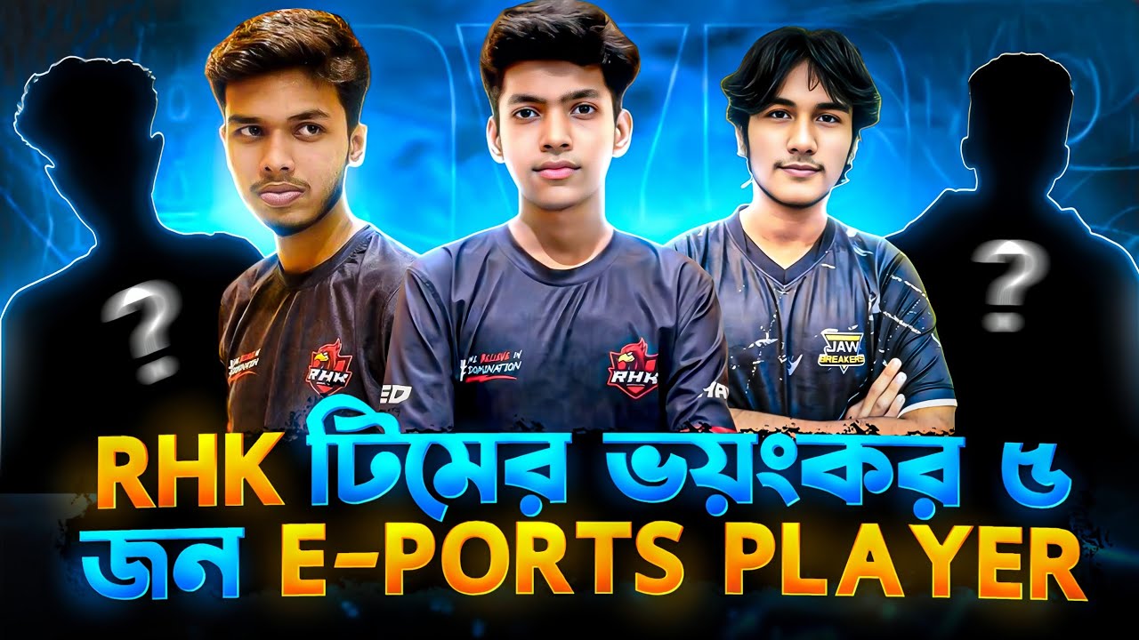 RHK টিমের সেরা ৫ জন E-sports Player 😱 || RHK blade || RHK flicker