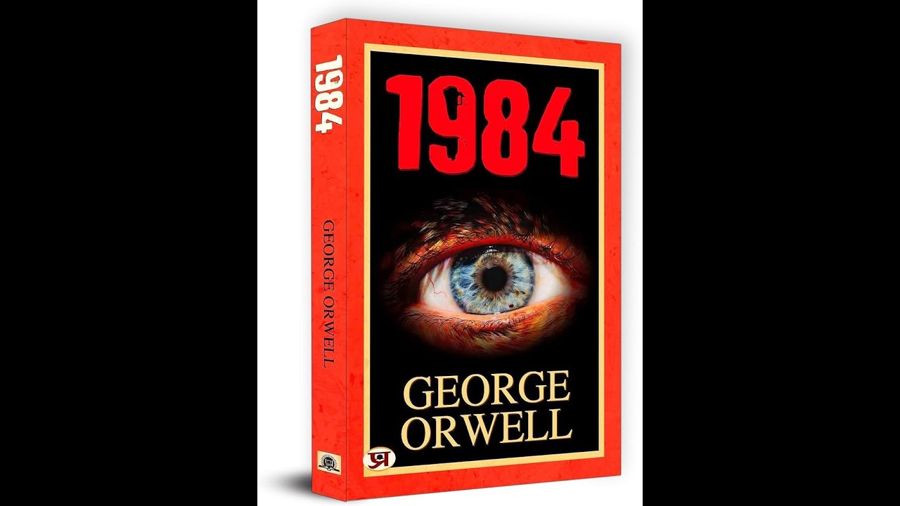 Orwellian State?