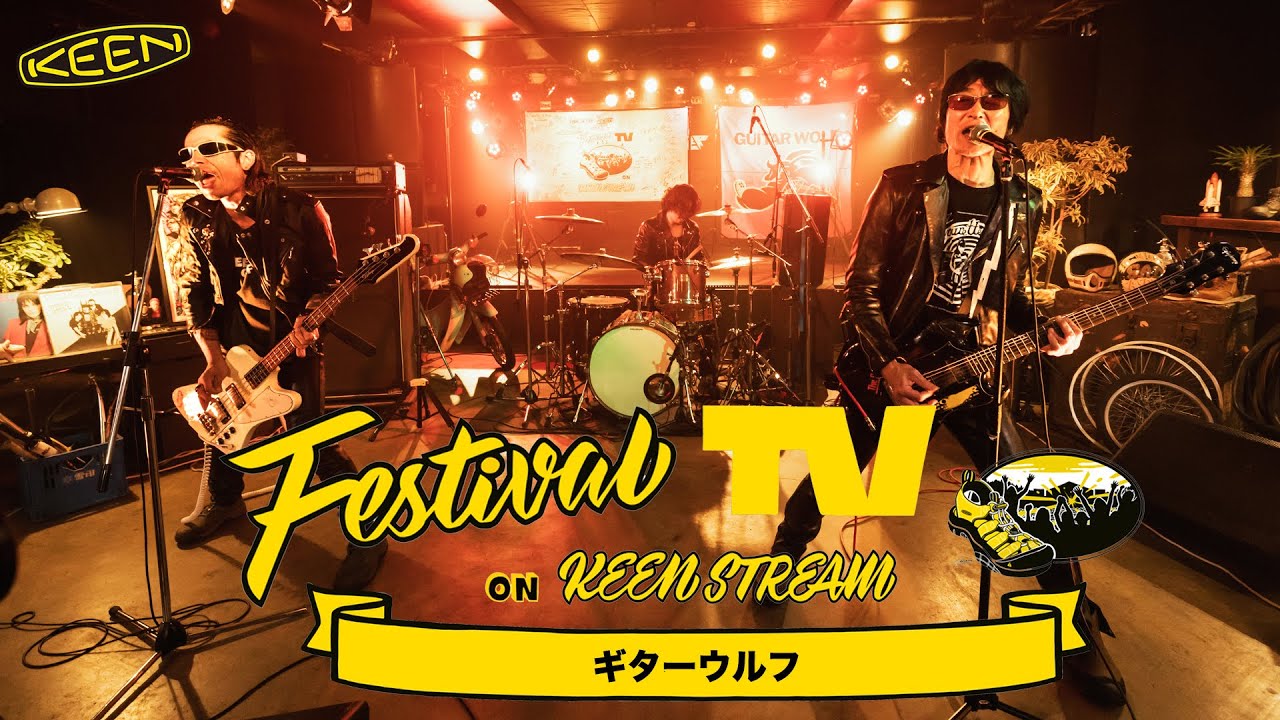 【前編】ギターウルフ が フェスTV に登場【Festival TV on KEENSTREAM Vol.125】