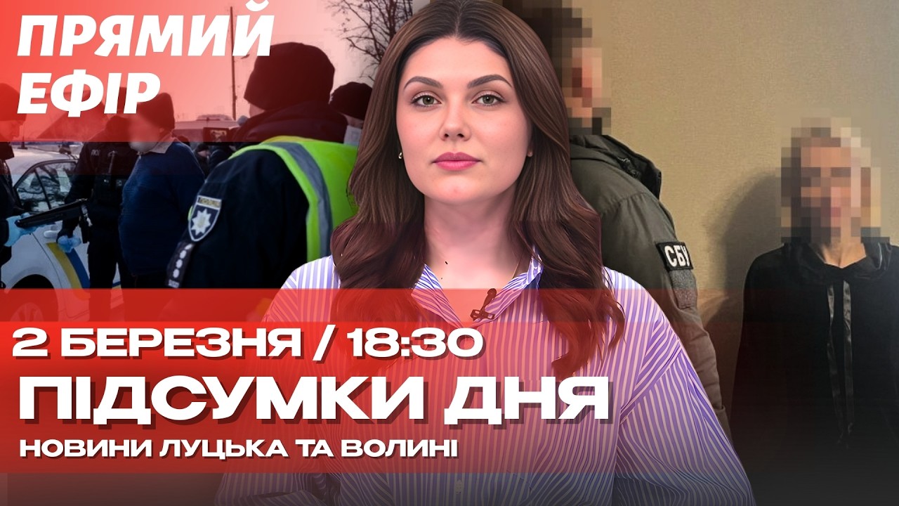 ⚡️НАЖИВО! ДЕПУТАТКА 