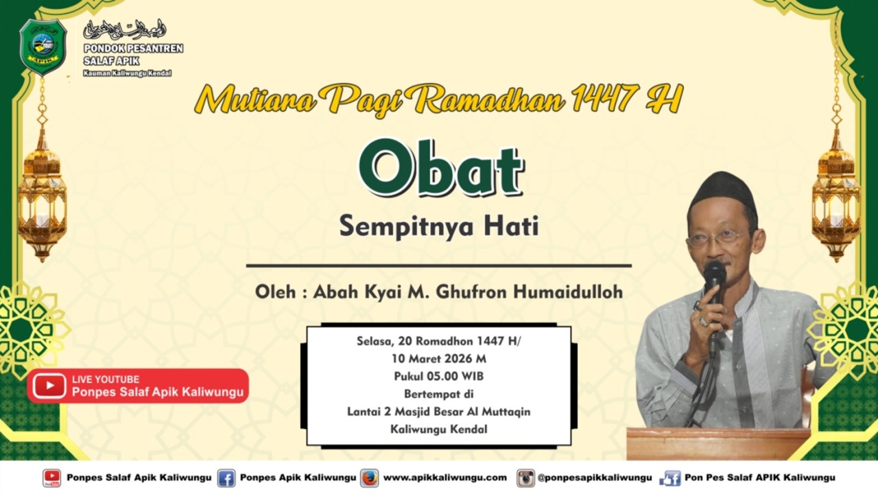 [LIVE] MUTIARA PAGI RAMADHAN 1447 H || SELASA 10 MARET 2026 M