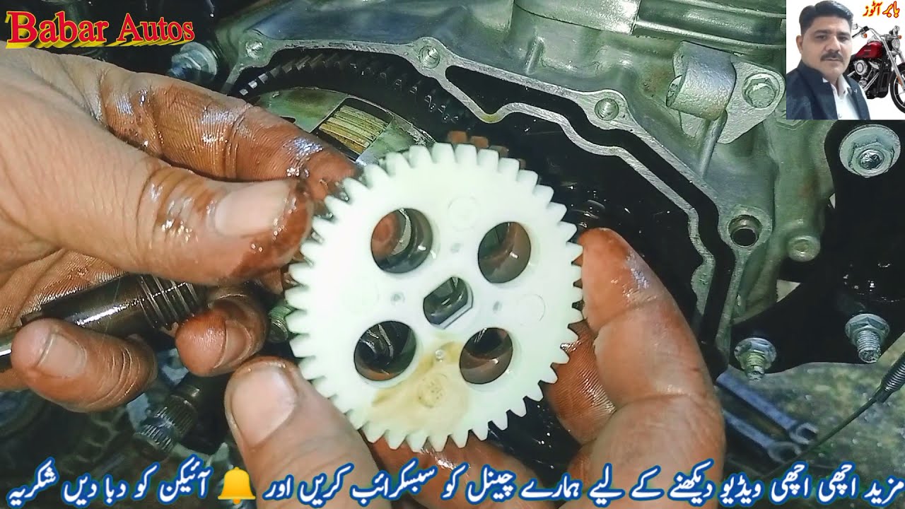 How To Honda CG 125 Oil Pump Problem آئل پمپ کام کیسے کرتا ہے؟
