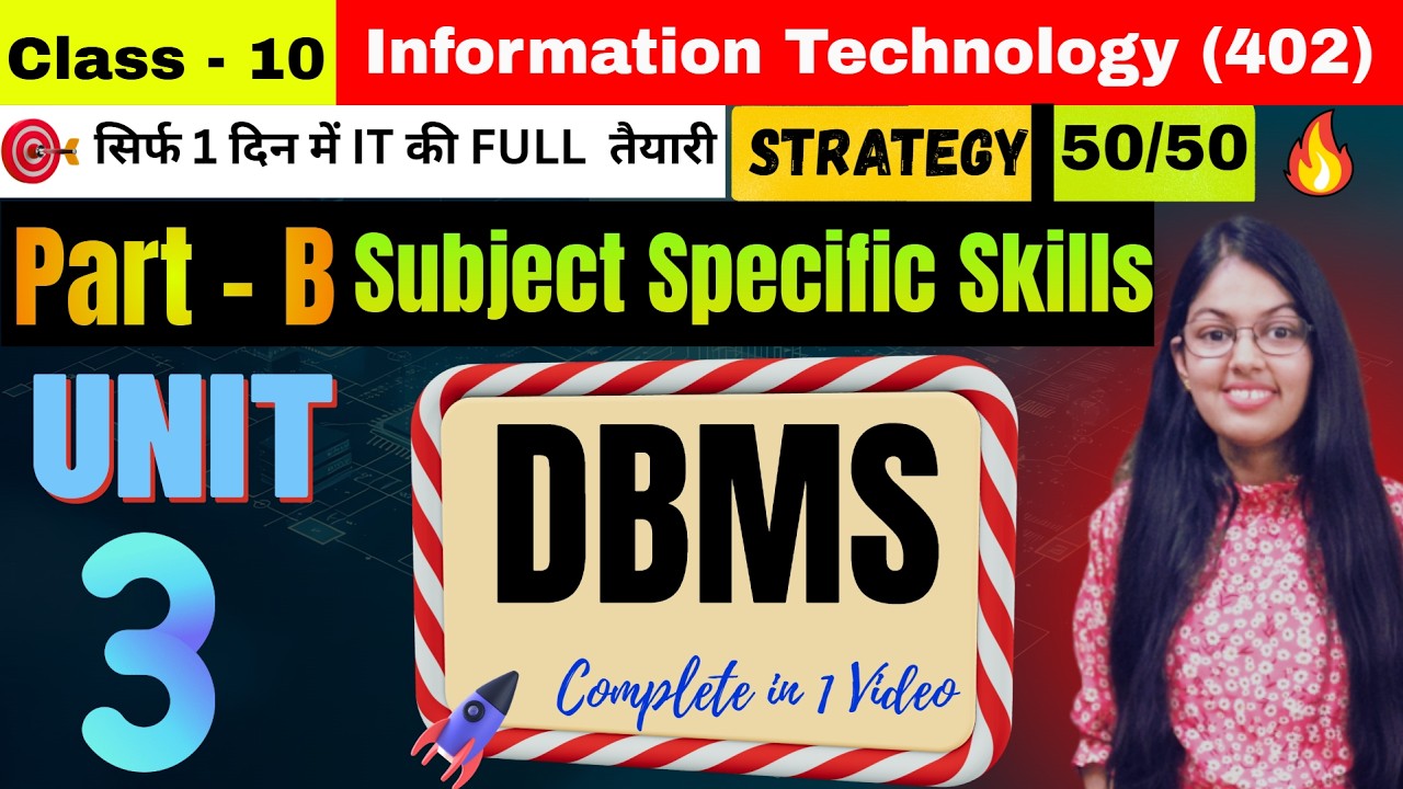 Unit 3 -  Database Management System| (DBMS)  1 Shot | CBSE Class 10 Information Technology (402)