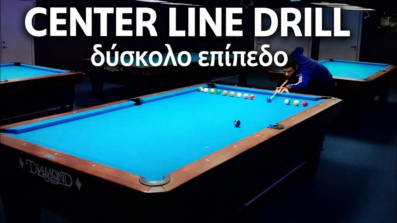 ΜΑΘΕ ΜΠΙΛΙΑΡΔΟ #5 Center line Drill (δύσκολο επίπεδο) 