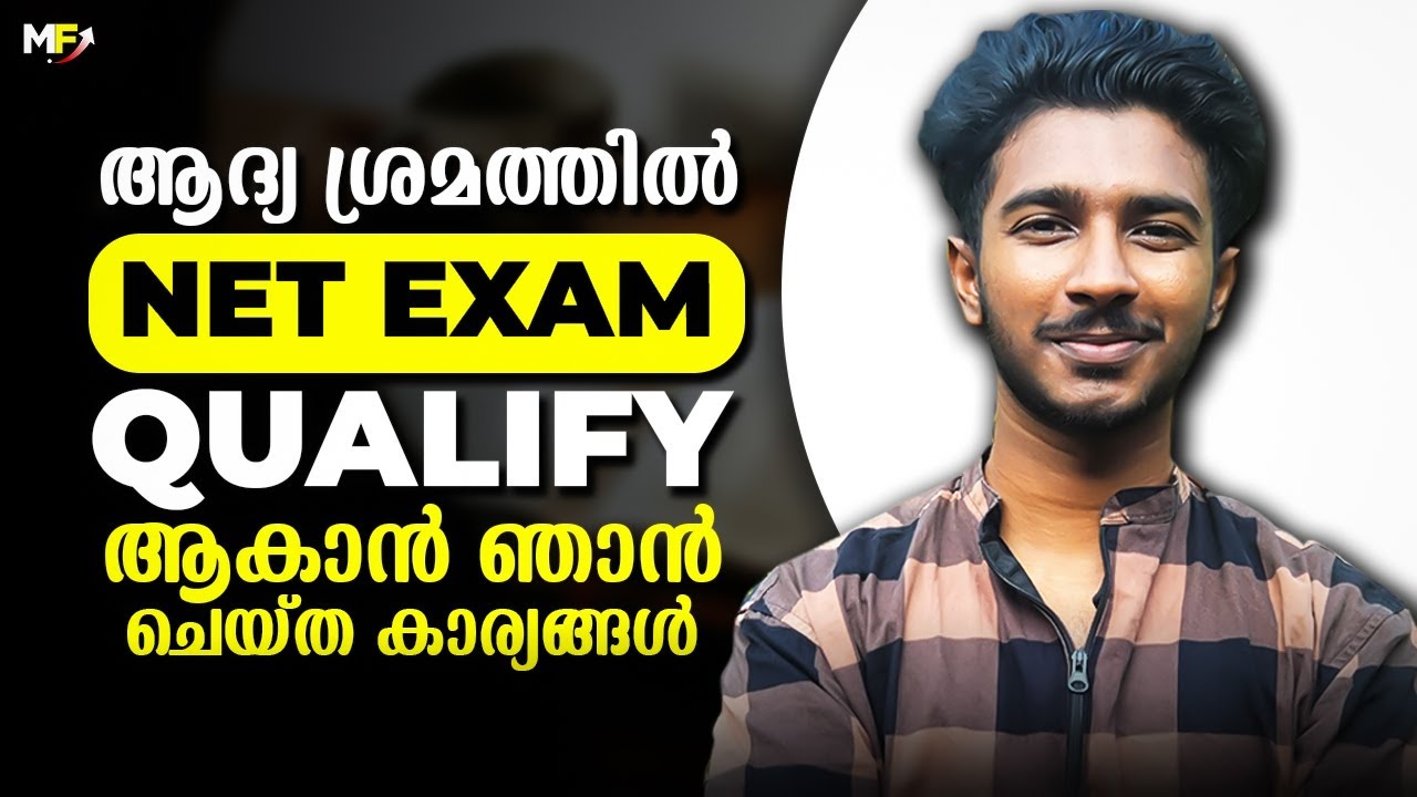 How I Cracked UGC NET Exam in First Attempt | Tips & Tricks in Malayalam | Motive Focus