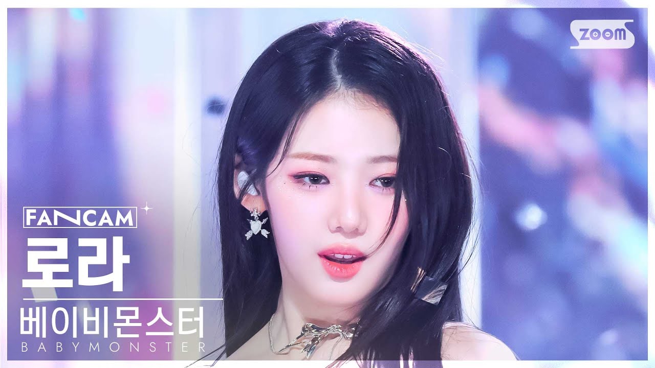 [안방1열 직캠4K] 베이비몬스터 로라 'FOREVER' (BABYMONSTER RORA FanCam) @SBS Inkigayo 240714