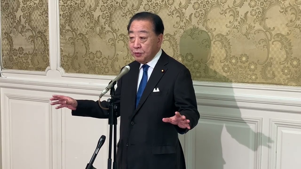 2026年1月23日　野田代表ぶら下がり（衆議院の解散についての受け止め）