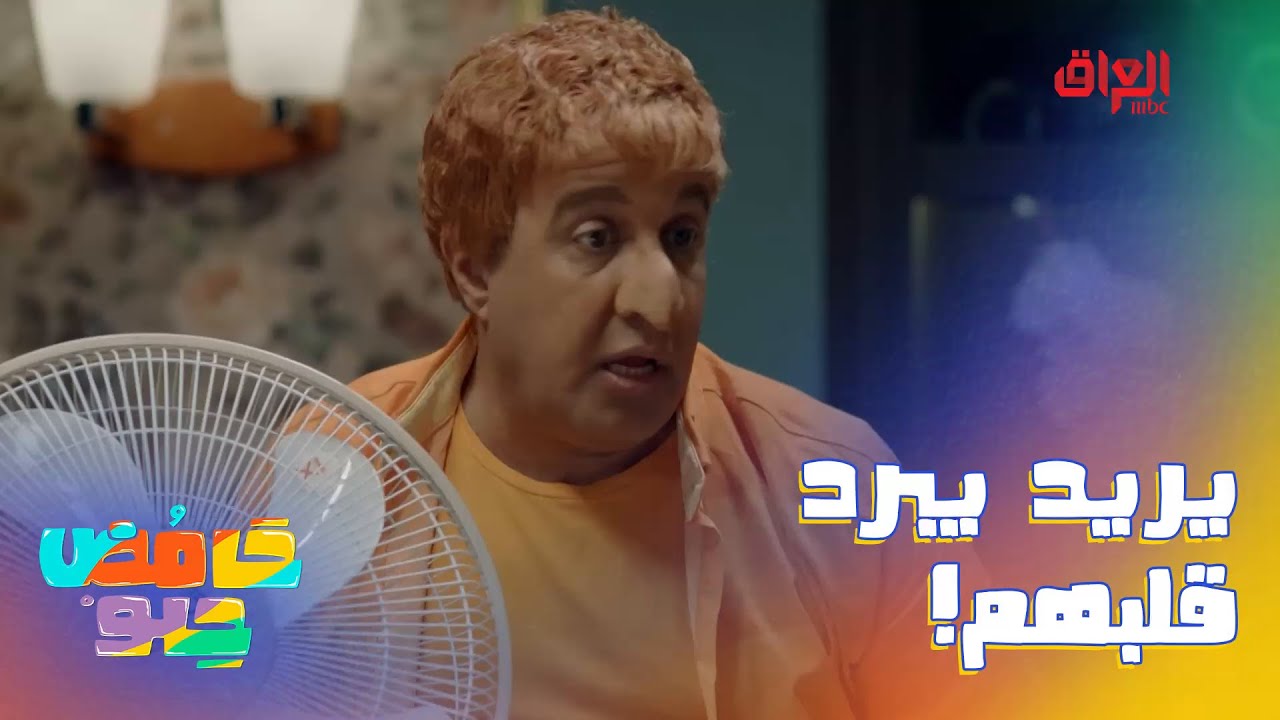 حتى الواسطة ما فادت ويه عبّو.. المدير تخبل