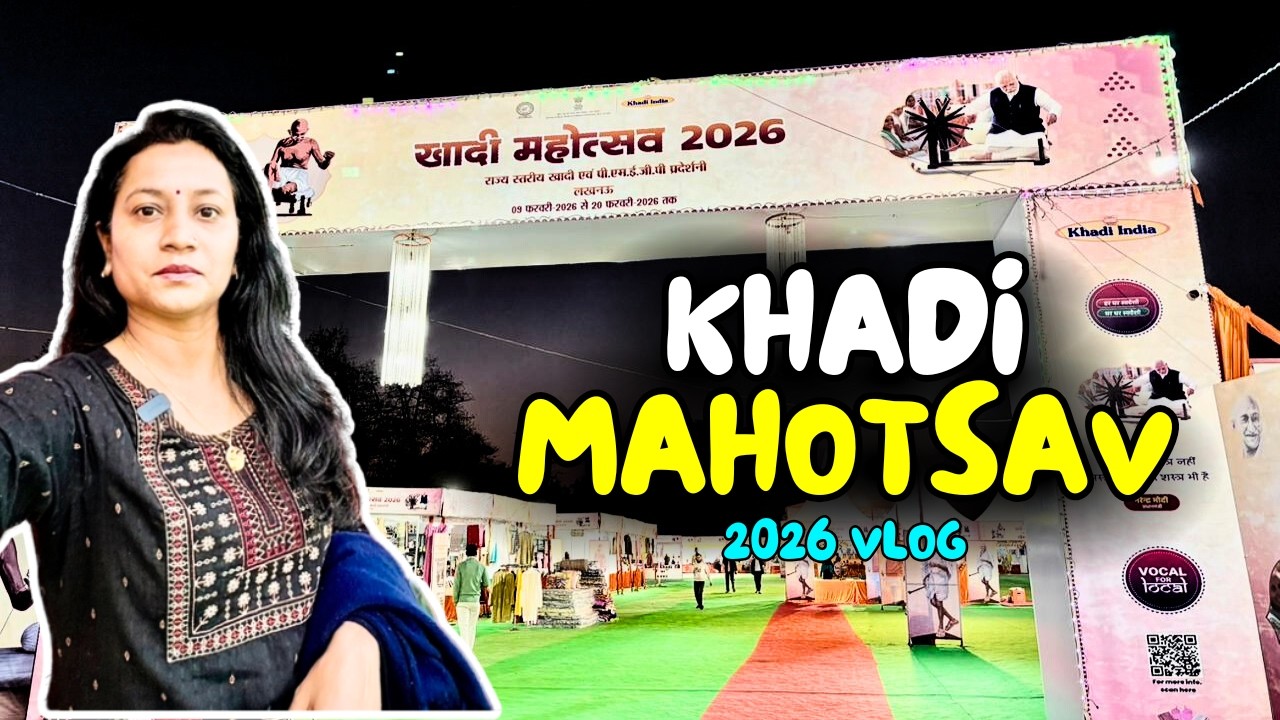 खादी महोत्सव 2026 Lucknow | Khadi India 🇮🇳 | लखनऊ में लगा नया मेला | Vocal for Local | #lucknow