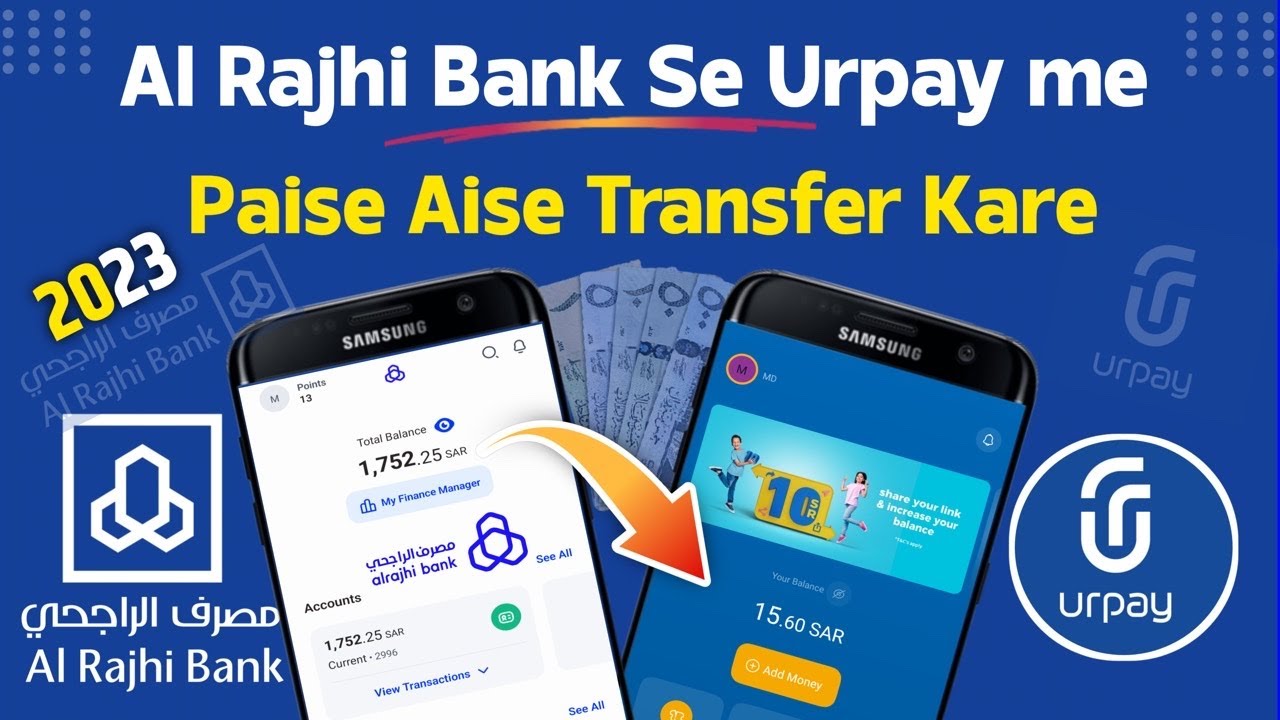 Al Rajhi Se Urpay Me Paise Kaise Transfer Kare | Al Rajhi To Urpay Transfer Money |Al Rajhi To Urpay
