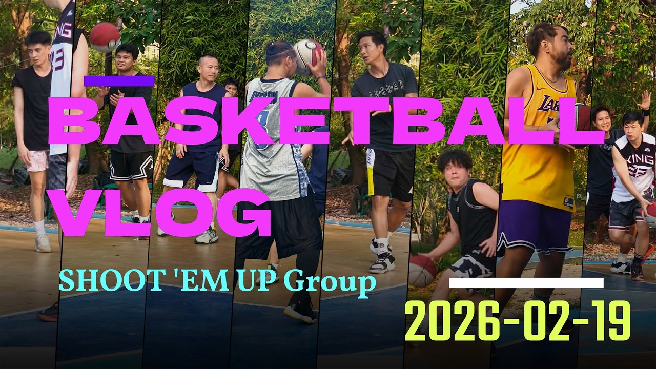 Basketball Vlog 2026-02-19 : บาสเย็นวันหัส