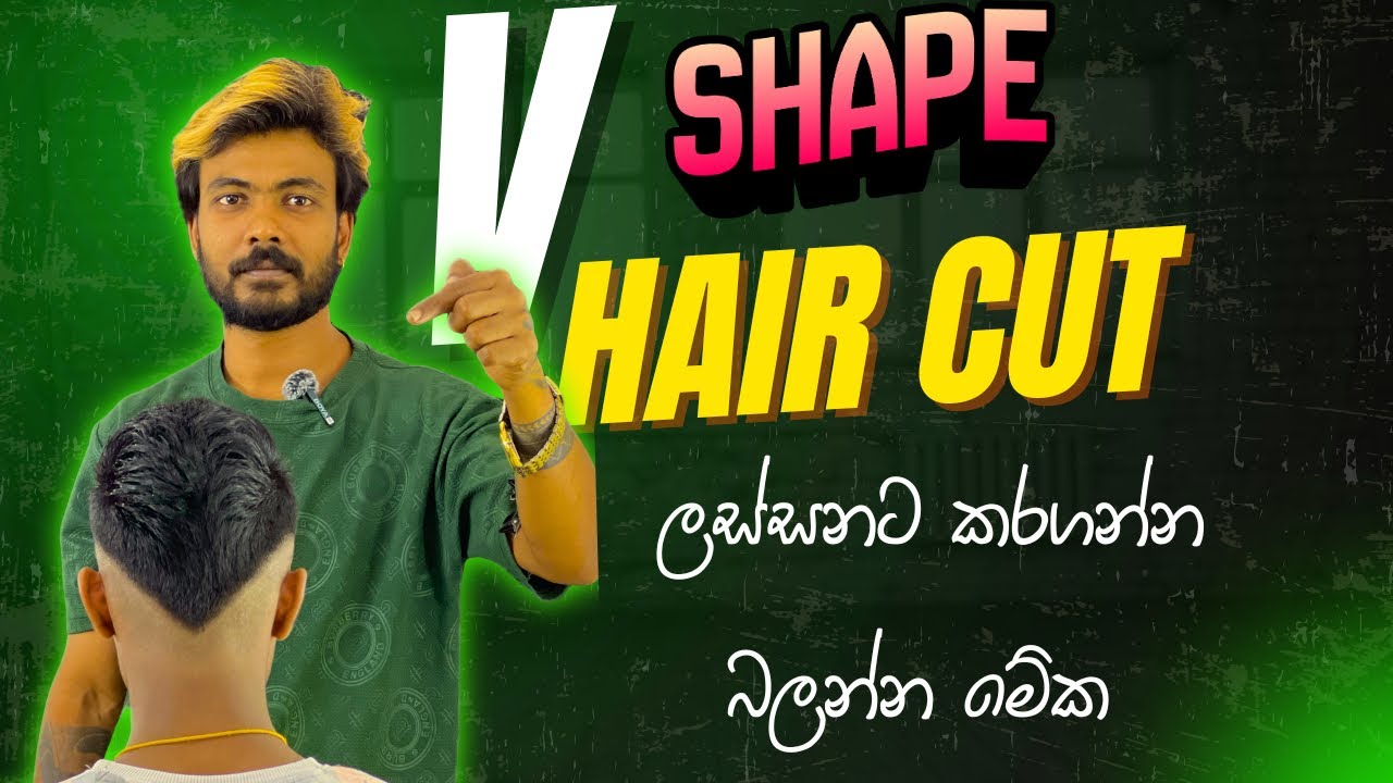 Clean Mid Fade Haircut Tutorial | Sinhala Barber Guide | Perfect Fade Step by Step ✂️🔥 #SalonLiva
