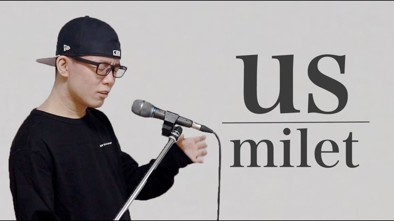 『us/milet』coverd by 虹色侍