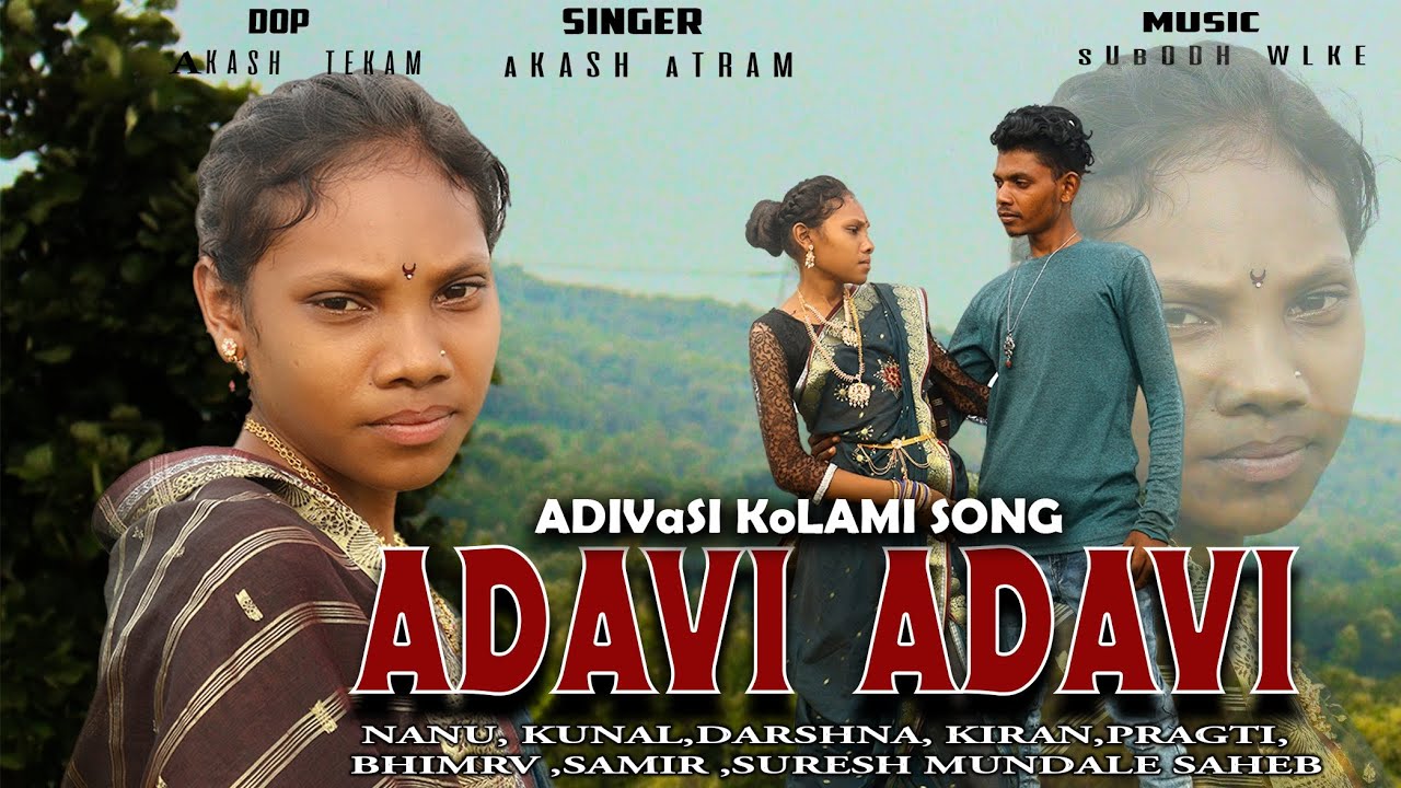ADAVI ADAVI || NEW KOLAMI SONG || SINGER AKASH ATRAM || MUSIC SUBODH WALKE ||