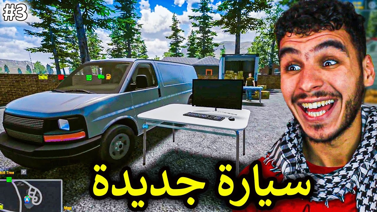 محاكي المتجر#3 || اشتريت سيارة جديدة رهيبة 🔥🚗 !! Dealer Simulator