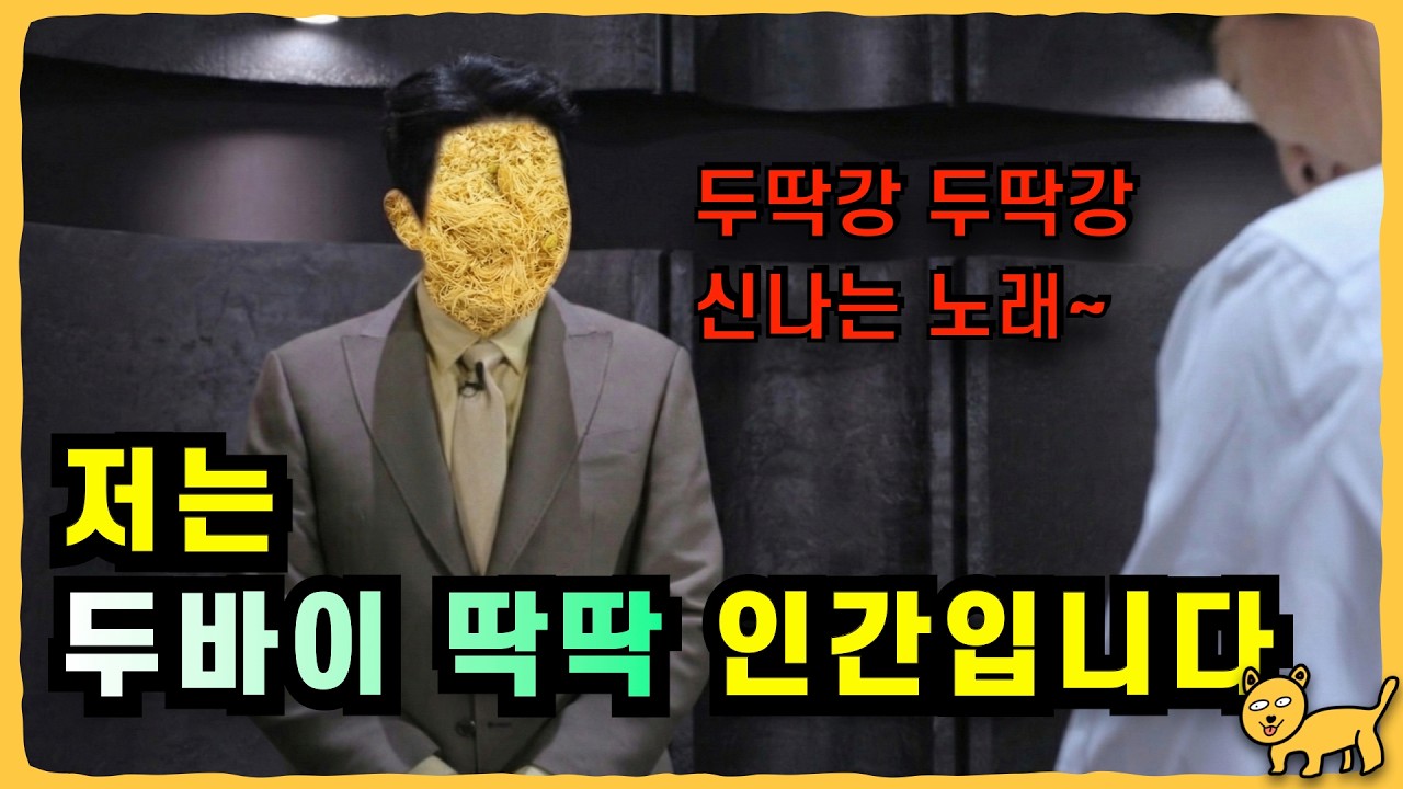 두쫀쿠보다 더 쫀쫀했던 흑백요리사2 붐업플랜 뜯어보기