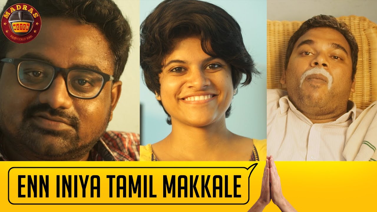 En Iniya Thamizh Makkale | Feat. Temple Monkeys | Madras Meter