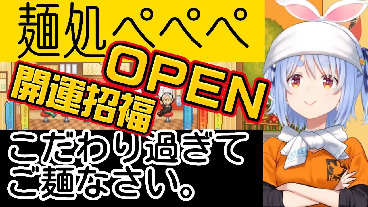 【舌打ちシーンまとめ】カイロソフト×兎田ぺこらの相性が良過ぎた件www【兎田ぺこら/ホロライブ切り抜き】