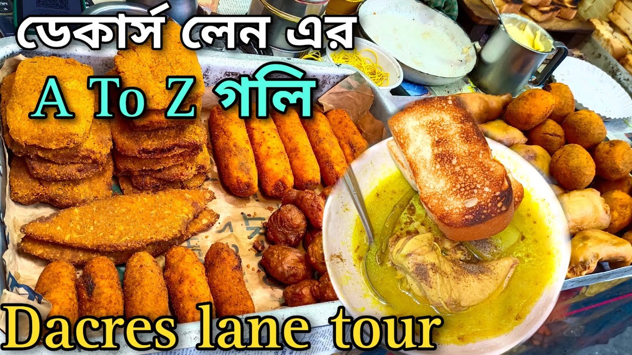Dacres lane এর A to Z দোকান  | dacres lane kolkata food | dacres lane food vlog