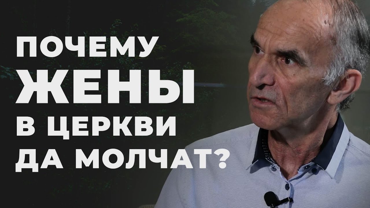 Как понимать повеление 