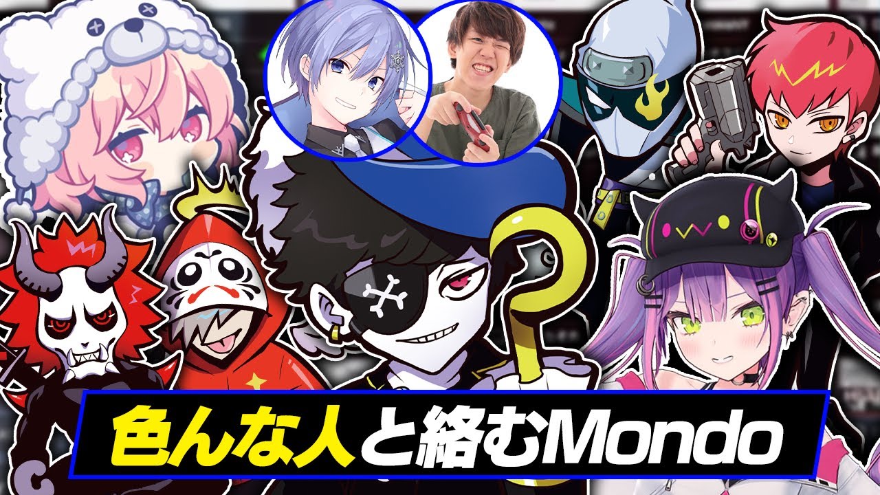 【賑】CRえぺまつりが始まる前に色んな人と絡むMondo【エーペックス/APEX】